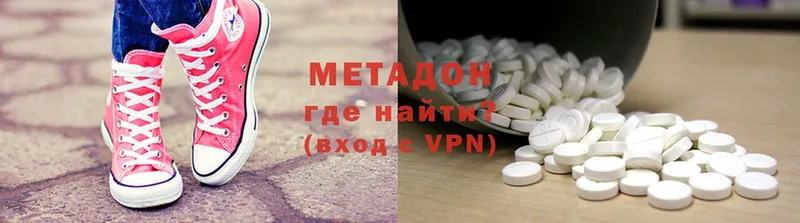 MEGA как зайти  Бабушкин  Метадон VHQ 